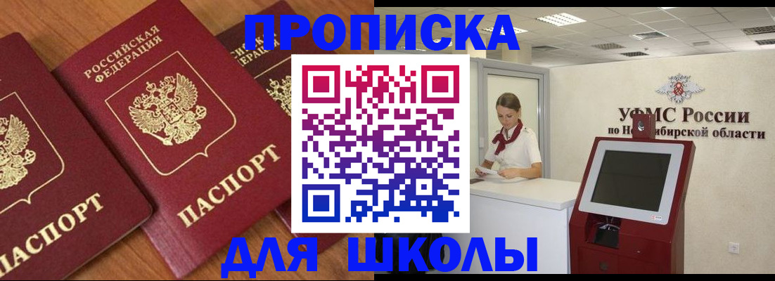 прописка поиск в Карпинске