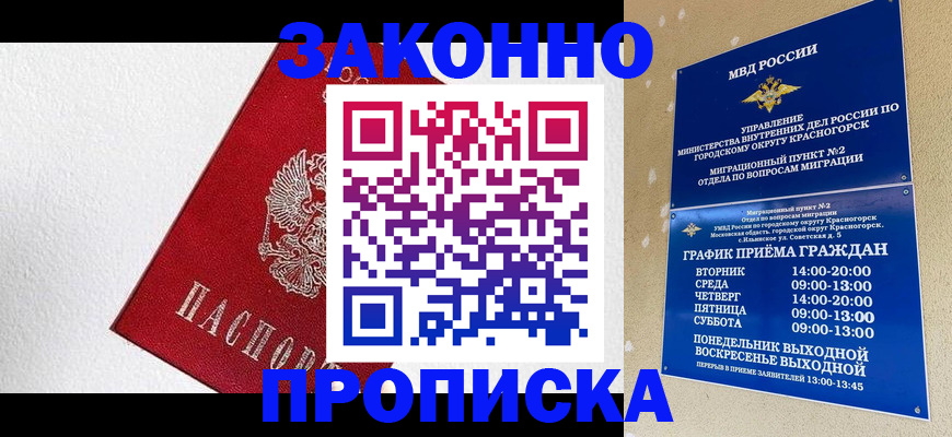 регистрация для дет. сада в Карпинске